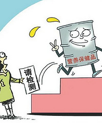 "给宝宝吃保健品的误区"