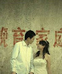 "晚婚婚假多少天?"