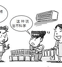 "坐月子能吹空调吗"
