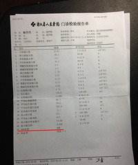 "浙江省人民医院为什么两次的检查报告,血型会不一样?求解?"