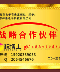 让孩子拥有良好情绪管理能力 祝博士学吧