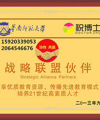 全国连锁加盟店