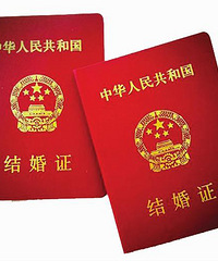"结婚证丢了一本怎么办?"