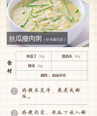 "5岁宝宝食谱"