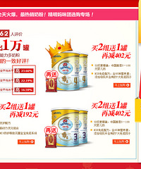 "几招解决宝宝奶粉上火"