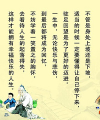 有趣的二十六条人生定律