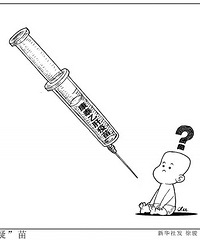 婴儿接种乙肝疫苗可靠吗?