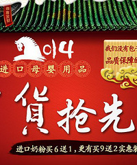 "请教大家,新生儿一般屯多少奶粉? "