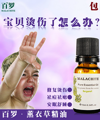 "【准妈妈怎么用精油】"