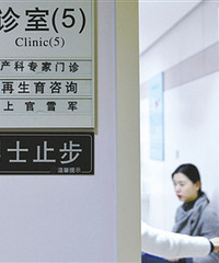 "浙江率先实施单独二孩政策 北京或3月出台新政"