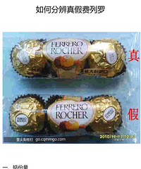 "超详细 教你分别喜糖真假"