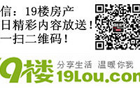 "专家称共有产权住房需完善收益模式"