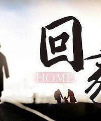 杭州周边高速路况2014最新整合 走这条路高速回家不堵车哦