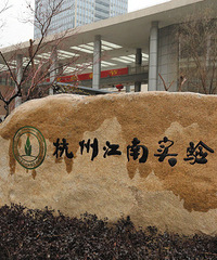 楼市·滨和路站住区:居住氛围良好,教育资源优势明显