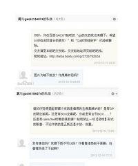 我是昨天被投诉的面膜店客服 被她黑了