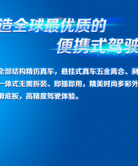 汽车驾驶模拟器官网