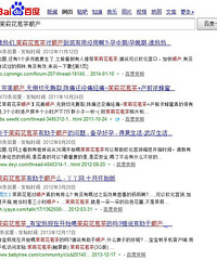"茉莉花苞茶软化宫颈助顺产,缩短产程,多位美妈亲身验证~ "