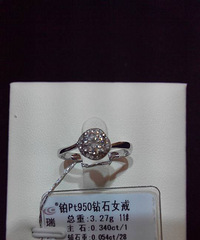 商家名称:瑞大福 消费价格:20452