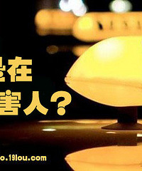 打车软件金钱大战 到底是在帮人还是害人?