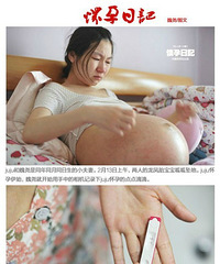 "【孕妈日记】记我的怀孕历程:从任性女孩到初为人母"