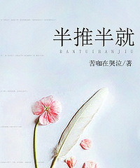 《败家女人一支花》正剧/宠文/浓情/温暖/古穿今/苦咖在哭泣