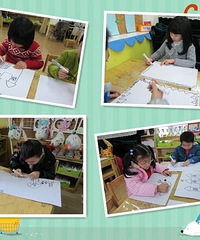 "杭州市大关苑实验幼儿园文华校区三八节活动--三八节画出我的爱"