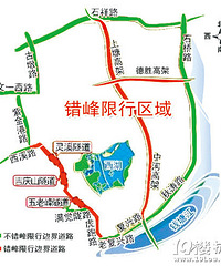 我没暂住证能摇号么?杭州限牌限行问题集中回答