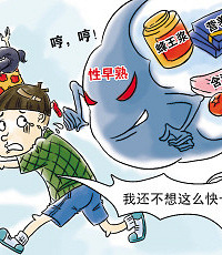 "【浙一儿科】儿科名医线上答疑 春季儿童身高和性早熟问题"