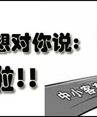 杭州限牌后悔了,脑子一热给女儿买了车 要过六年才用得上