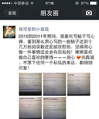 "回归19楼,蘑菇生了小蘑菇,不过我还是当初那个——蘑菇马力"
