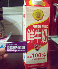 "自制美味酸奶"