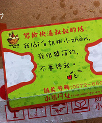 "#多妈食色记# 品尝干果之王--夏威夷果---之阳光的味道"