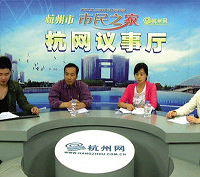 杭州市调控办谈限牌细则:中签率高低要看全年的情况