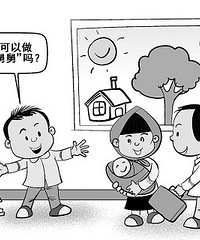 "小娃娃的“大游戏”:幼儿为什么需要创造性游戏 "