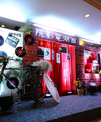 一场80年代国朝风婚礼,原来可以如此拉风