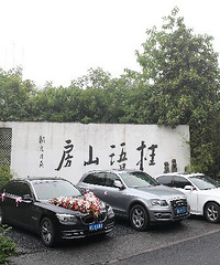 "【金夫人结婚日记】师爷和师太的结婚日记----最美中国风"