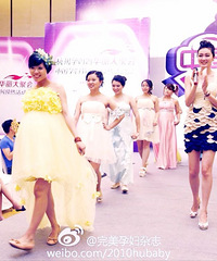 "龙凤胎孕妈妈要当C女王——中国孕妇节杭州站走秀一等奖哦"