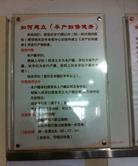 "建小卡(建孕产妇保健手册)&唐氏筛查&新生儿疾病筛查凭证&"