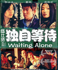 "大陆最好看的200部电影推荐(2000年以后版)"