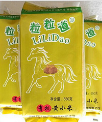 "月子米 宝宝米 育婴米 有机无添加米 给宝宝和准妈妈的做好礼物"