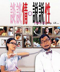 "适合情侣看的电影集合(更新至2014)"