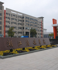 【高考志愿答疑帖】浙江传媒学院 志愿填报答疑专帖