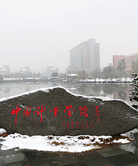 【高考志愿答疑帖】中国计量学院 志愿填报答疑专帖