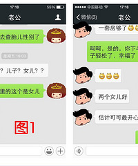 "二胎还在肚子了,刚刚知道是个女儿,生三胎的念头窜出,怎么办?