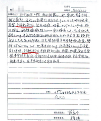 "(二)新生儿窒息抢救措施不当 延误抢救时机"