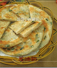 "教你二十种饼的做法《不需发面》太好吃了,天天吃都不腻!"