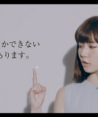日本用美女明星拍征兵宣传片 欲激发宅男入伍
