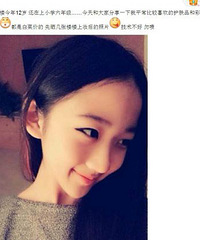 00后逆袭!12岁小学生打扮如20岁遭吐槽