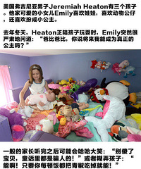 为让女儿成为公主 美国父亲沙漠上建国