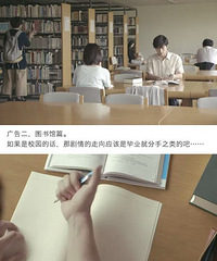 洋葱笔记本 越写越哭